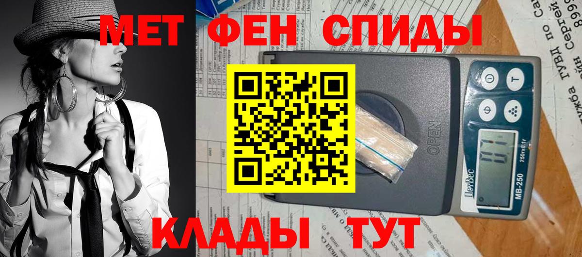 АМФЕТАМИН  Amphetamine VHQ  Вход с VPN  Заводоуковск 