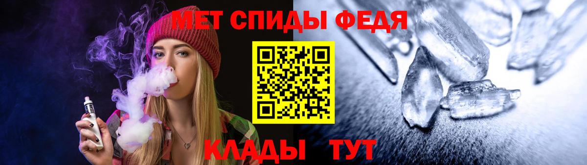 АМФЕТАМИН VHQ Заводоуковск