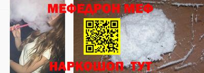 таблы Берёзовский