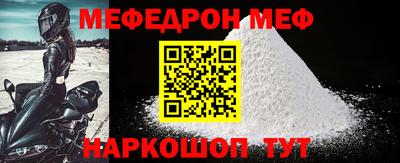 таблы Берёзовский