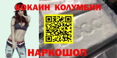 мефедрон мука Заводоуковск