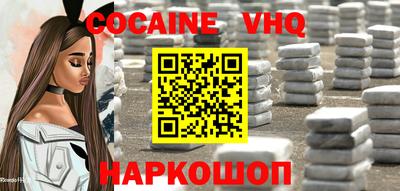 таблы Берёзовский