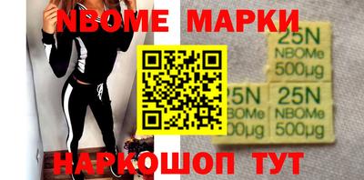 таблы Берёзовский