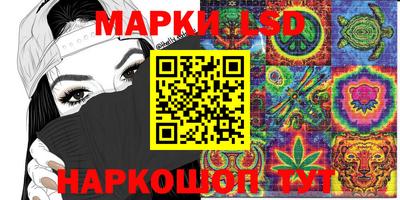 мефедрон Беслан