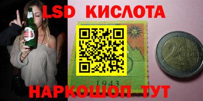 таблы Берёзовский