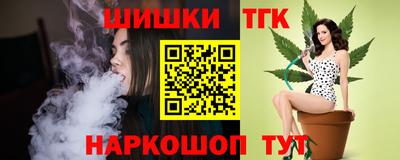 дмт Бийск