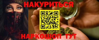 таблы Берёзовский