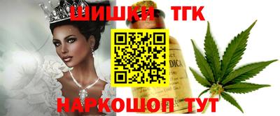 мефедрон Беслан