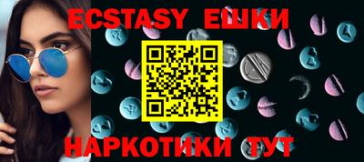 мефедрон Беслан
