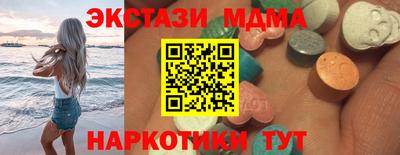 дмт Бийск