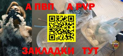 таблы Берёзовский