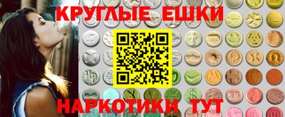 таблы Берёзовский