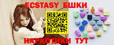 кокаин Жуковский