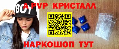 мефедрон Беслан