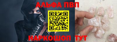 таблы Берёзовский