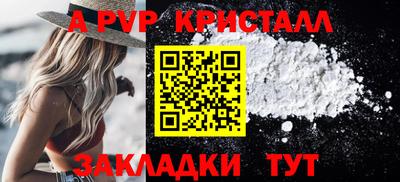 дмт Бийск