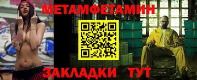 таблы Берёзовский