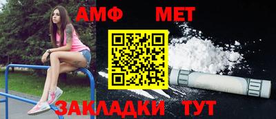 дмт Бийск