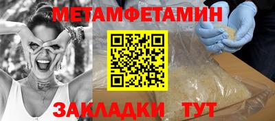 мефедрон Беслан