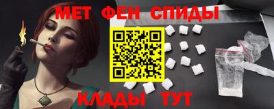 мефедрон Беслан
