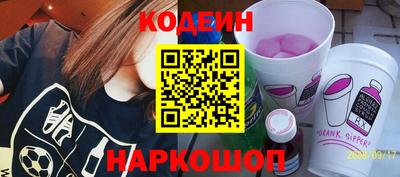 мефедрон Беслан