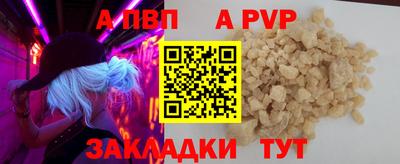 таблы Берёзовский