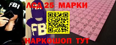 мефедрон Беслан