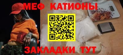 мефедрон Беслан