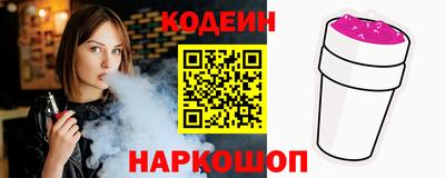 мефедрон Беслан