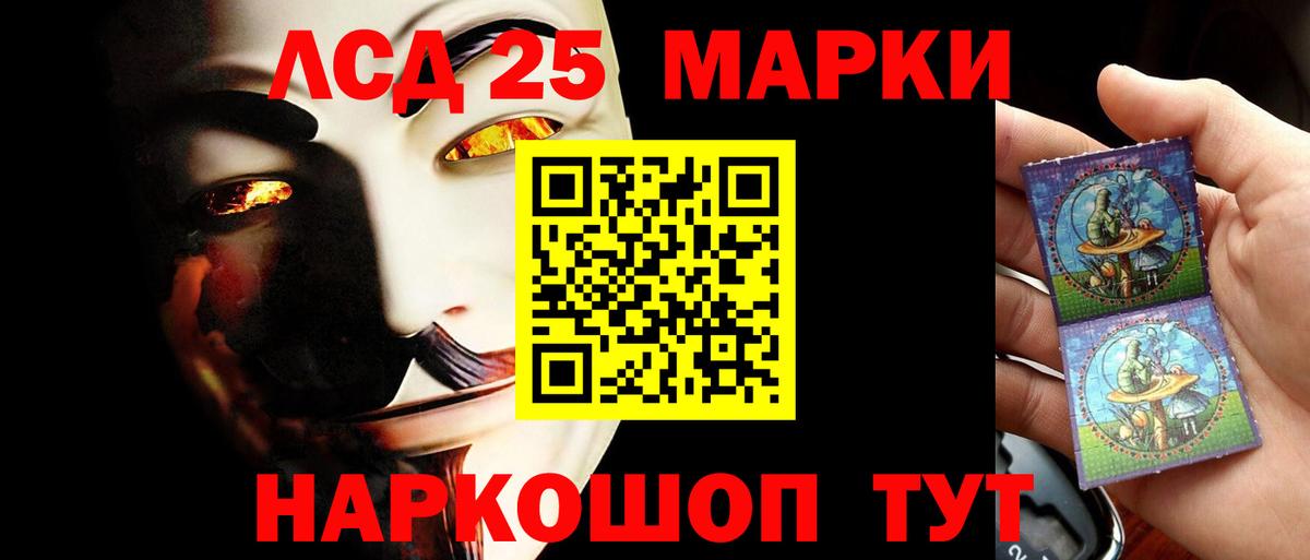 Лсд 25 экстази кислота Заводоуковск