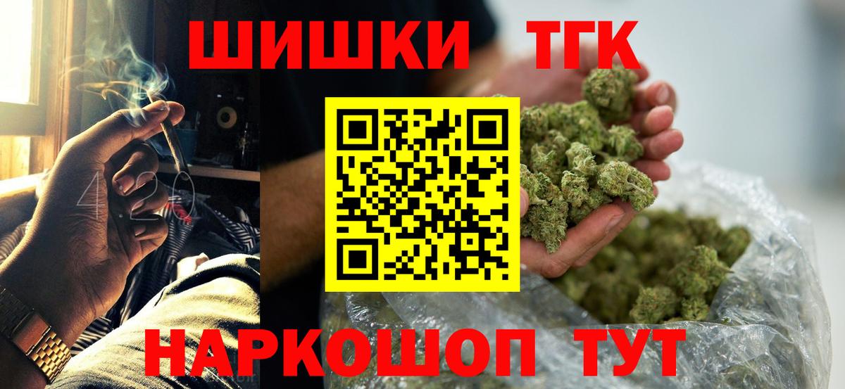 Каннабис ГИДРОПОН Заводоуковск